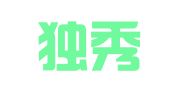 西安独秀企业管理咨询有限公司