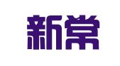 合肥新常态财务咨询有限公司