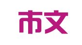 深圳市文鹏财税代理有限公司