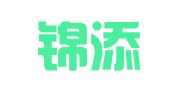 金华锦添财务咨询有限公司