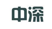 深圳中深财务有限公司