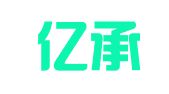 厦门亿承财务咨询有限公司