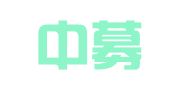 厦门中募财务管理有限公司