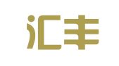 烟台汇丰源代理记账有限公司