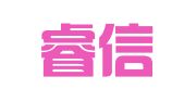 盘锦睿信财务服务有限公司