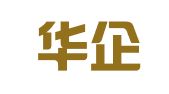 深圳华企商务有限公司