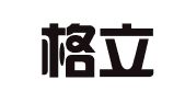 深圳格立信会计事务有限公司