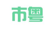 深圳市粤恒天财务代理有限公司