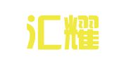 重庆汇耀企业管理咨询有限责任公司