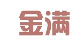 厦门金满鑫财务管理有限公司