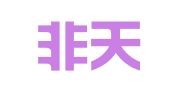 宁波非天企业管理有限公司