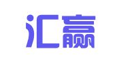 烟台汇赢财税代理记账有限公司