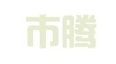 深圳市腾飞商事服务有限公司