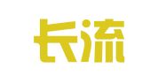 重庆长流工商咨询有限公司
