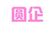 月亮圆企业服务（深圳）有限公司