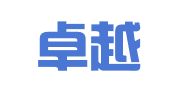 宁波卓越会计服务有限公司