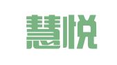 合肥慧悦会计服务有限公司