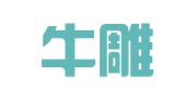 深圳牛雕企业顾问有限公司