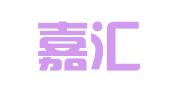 淄博嘉汇财务管理咨询有限公司