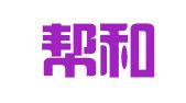 洛阳帮和会计服务有限公司