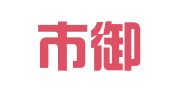 广州市御品企业管理有限公司