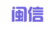 厦门闽信通财务咨询有限公司