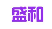 淄博盛和财税咨询有限公司