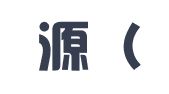 欣锦源（厦门）财务管理有限公司