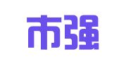 深圳市强胜企业管理有限公司