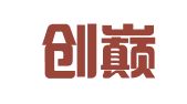 广州创巅企业管理顾问有限公司