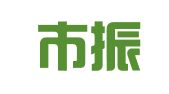 深圳市振鑫伟业财务顾问有限公司