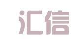 潍坊汇信商务咨询服务有限公司