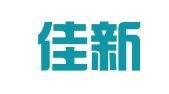 重庆佳新中小微企业代帐服务有限公司