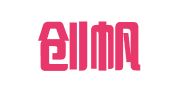 厦门创帆财务管理有限公司