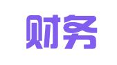 百益财务（深圳）有限公司