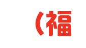 利协（福州）企业管理有限公司