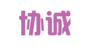 赣州协诚会计代理有限公司
