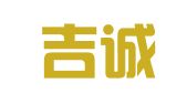 宁波吉诚会计服务有限公司