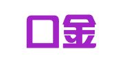张家口金瑞会计服务有限公司
