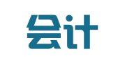 诚全会计服务（深圳）有限公司