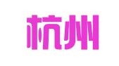 宁波杭州湾新区众筹企业管理咨询有限公司