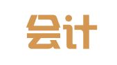 小明会计事务（深圳）有限公司