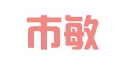 深圳市敏德财税咨询有限公司