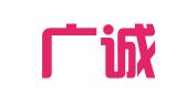 深圳广诚企业财务顾问有限公司