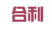 莱阳合利会计事务所有限公司