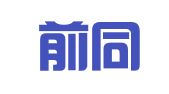 合肥前同财务咨询有限公司