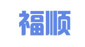 深圳福顺财税代理有限公司
