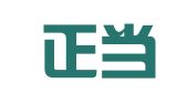 北京正当时企业管理有限公司