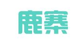 柳州鹿寨鑫锐财务咨询有限公司