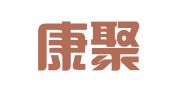 青岛康聚源会计事务所有限公司